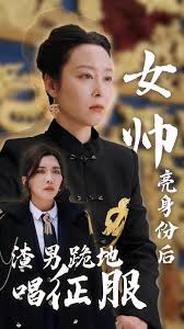 女帥亮身份后，渣男跪地唱征服(全集)